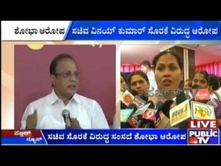 ಸಚಿವ ವಿನಯ್ ಕುಮಾರ್ ಸೊರಕೆ ವಿರುದ್ಧ ಶೋಭಾ ಕರಂದ್ಲಾಜೆ ಹೊಸ ಬಾಂಬ್
