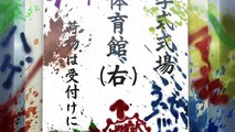Kenka Banchou Otome Girl Beats Boys  Trailer Anime 2017  TV Anime  PV2  Abril 12 (1)
