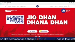 JIo Latest offer launch On- 11- July- 2017 Breaking News