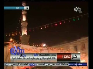 #غرفة_الأخبار | جولة إخبارية مع محمد الجندي | 16 أكتوبر 2014