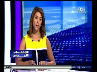 #الاقتصاد_اليوم | الحلقة الكاملة 16 أكتوبر 2014 | تحليل لأداء البورصة المصرية في أسبوع