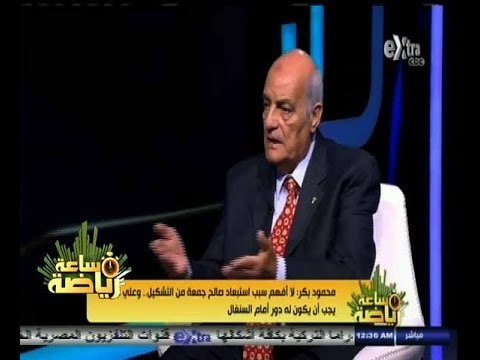#ساعة‪_‬رياضة | الحلقة الكاملة 15 اكتوبر 2014 | مصر تفوز على بتسوانا وتجدد آمالها في التأهل