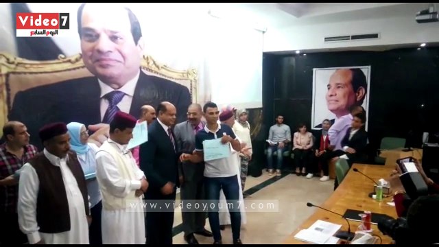 محافظ مطروح يكرم أوائل الثانوية العامة والدبلومات الفنية