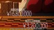 49 MILLION YEN IN DEBT- Kakegurui Episode 3