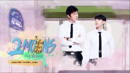 [Vietsub] 2 Moons The Series - Tập 11