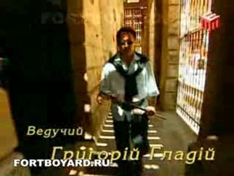Fort Boyard - Ukraine Intro 2004