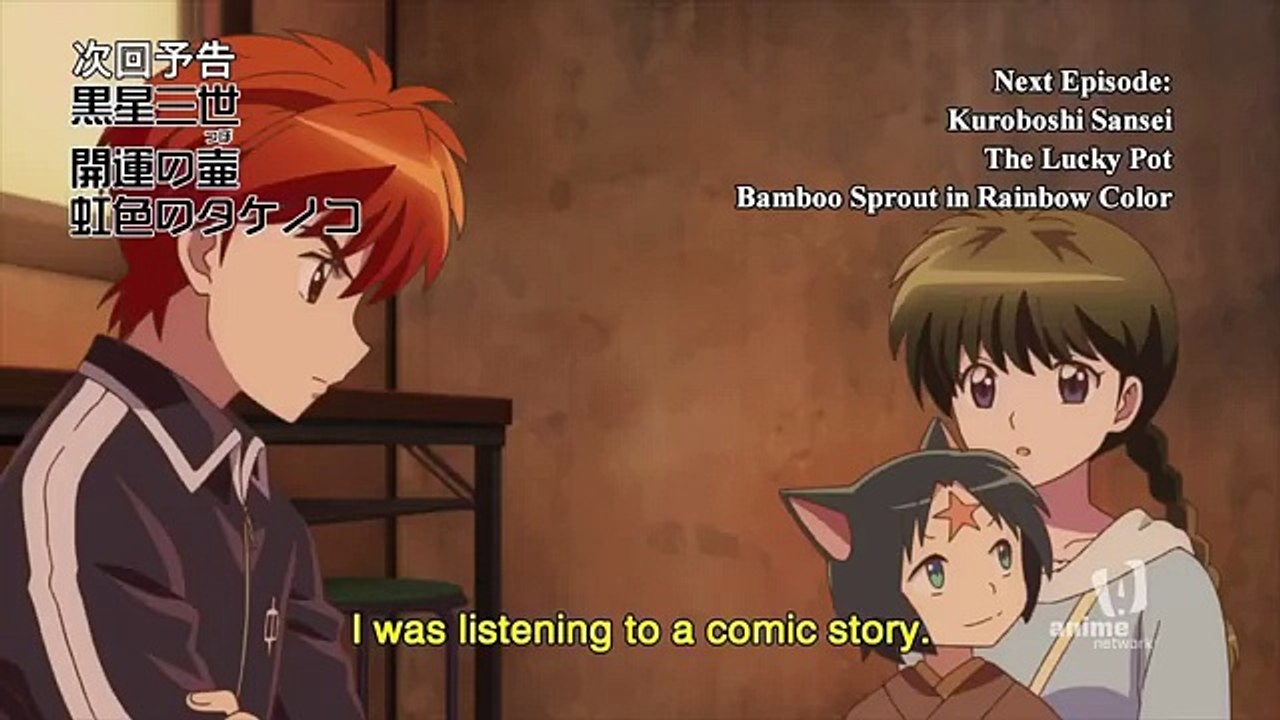 Kyoukai no Rinne (TV) 3rd Season Episode 5 English preview