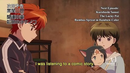 Kyoukai no Rinne (TV) 3rd Season Episode 5 English preview