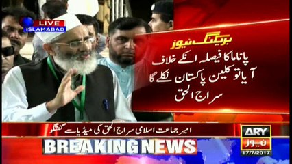 Download Video: Today is an important day for Pakistan and Pakistanis: Siraj Ul Haq