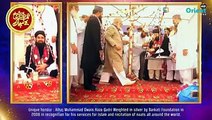 “عمران شیخ کے مہمان“ بلبل مدینہ، الحاج اُویس رضا قادری