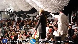 Aa Gia Aye Noor Lay Kay-Farhan Ali Qadri Nokhar Mehfil-e-Naat 2015 - YouTube