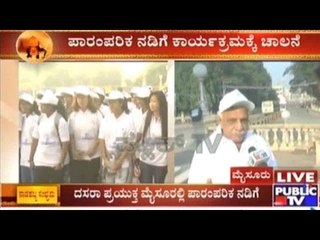 Mysore: 2ನೇ ದಿನದ ದಸರಾ ಕಾರ್ಯಕ್ರಮಗಳ ಕಡಿತ