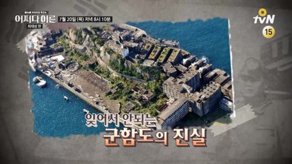 [예고] 한국사 큰별, 최태성이 들려주는  첫번째 이야기