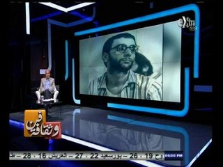 Video herunterladen: #فن_وثقافة | جولة في أخبار الفن والثقافة مع طارق الشناوي | 15 اكتوبر 2014