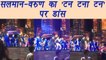 Salman Khan and Varun Dhawan DANCE on Tan Tana Tan song of Judwaa 2 | FilmiBeat