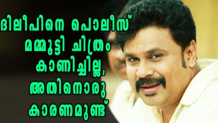 Why Police Didn't Allow Dileep To See Film In Jail? | Oneindia Malayalam