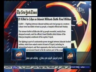 #العالم_يقول | الحلقة الكاملة 15 أكتوبر 2014 | تقدم للجيش الليبي في بنغازي