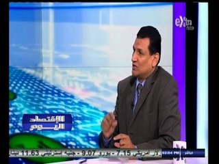 #الاقتصاد_اليوم | تحليل لأداء البورصة المصرية