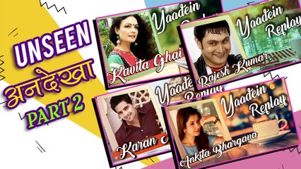 KAVITA GHAI, KARAN MEHRA, ANKITA BHARGAVA's Unseen Moments | Yaadein Replay Part 2 | TellyMasala