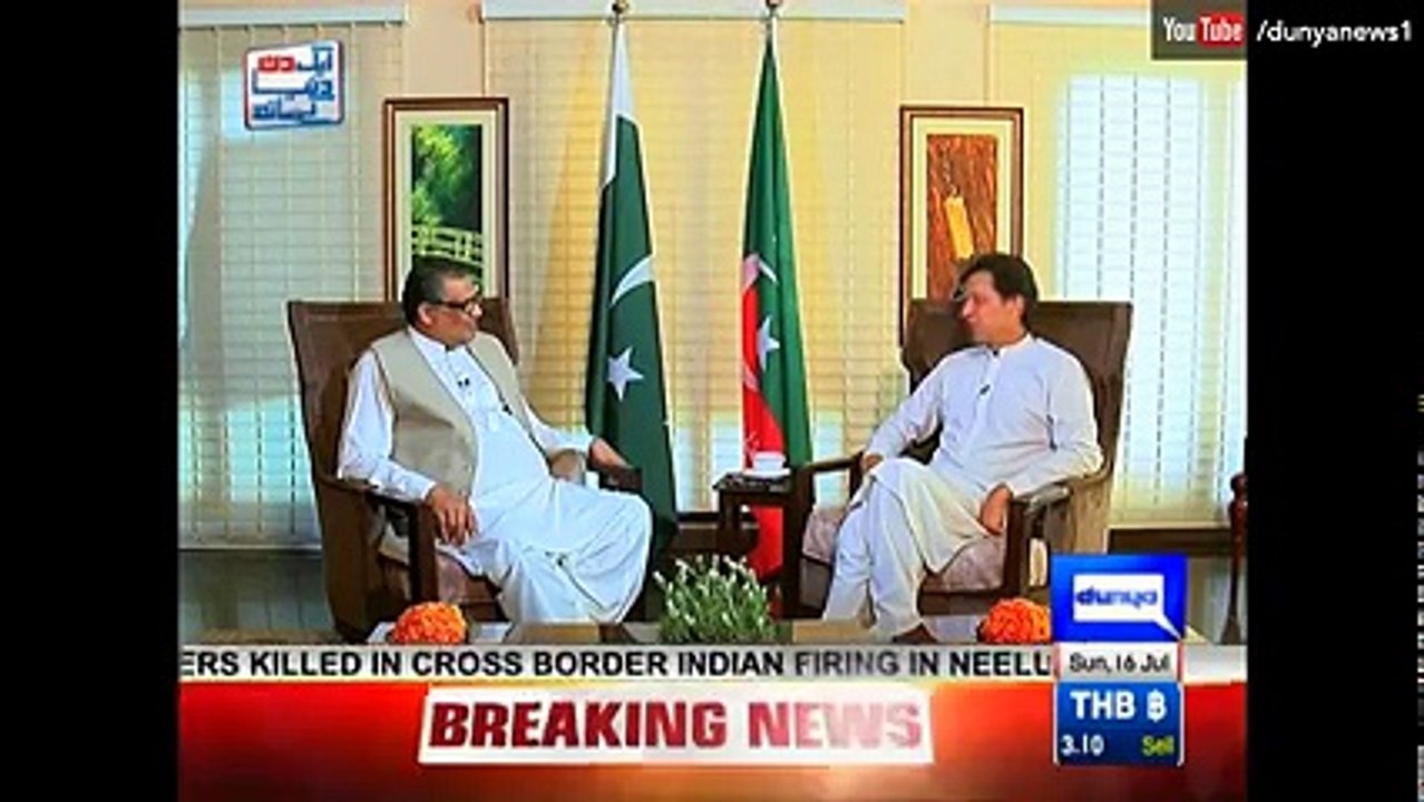 Aik Din Dunya Ke Sath with Sohail Warraich - 16 July 2017 Dunya News special with imran khan