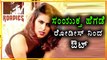 Samyuktha Hegde out of  'Roadies' reality show | Filmibeat Kannada