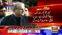 Pakistan's future is at stake with Panama Leaks- Shah Mehmood Qureshi