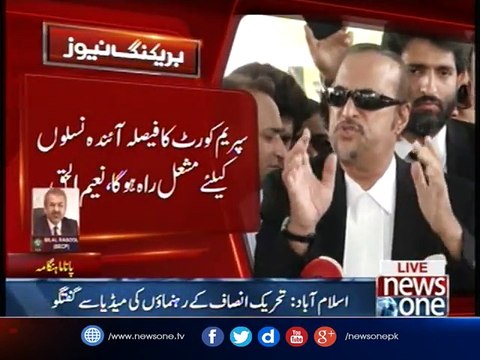 Naeem ul Haq and Dr Babar Awan talks to media