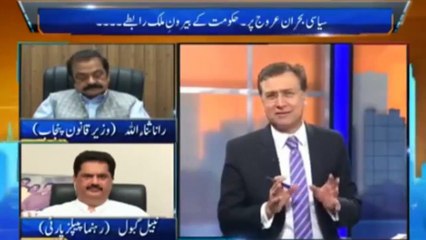 How Many Ministers Will Leve PML-N after Nawaz Sharif's Final Decision