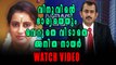 Actress Anitha Nair Verbally Spat At Asianet News Reader Vinu V John | Filmibeat Malayalam
