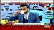 Special Transmission of Panama Case  with Waseem Badami  17th July 10am to 11am 2017