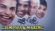 Punha Sahi Re Sahi - Glimpses & Makeup of Madan Sukhatme-Bharat Jadhav | Marathi Natak | Natyaranjan