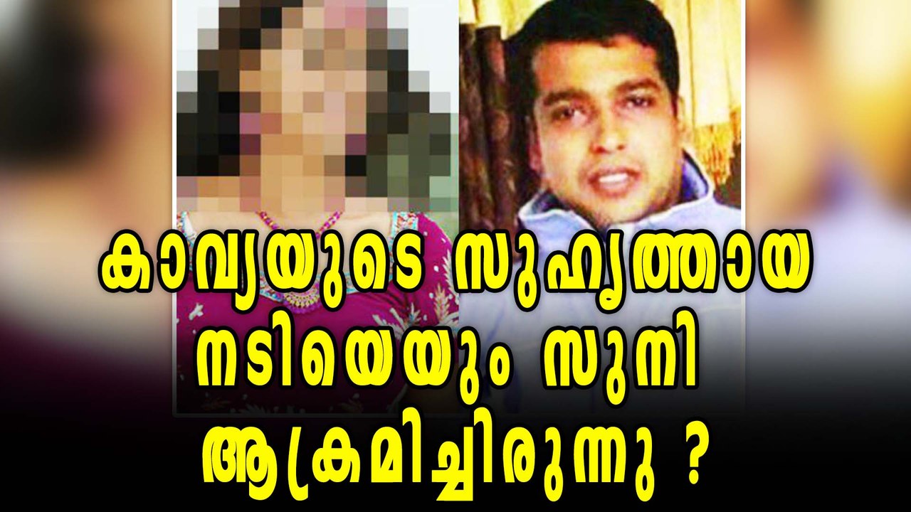 Pulsar Suni Tried To Abduct Another Famous Actress Also | Filmibeat Malayalam
