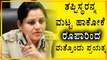 DIG Roopa tries another method to catch culprits | Oneindia Kannada