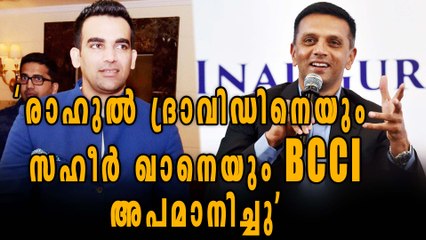 Rahul Dravid, Zaheer Khan are Being Humiliated: Ramachandra Guha | Oneindia Malayalam