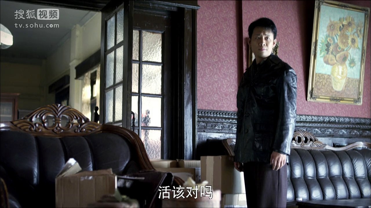 好家伙第30集