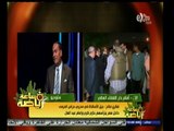 #ساعة‪_‬رياضة |  فكري صالح : إكرامي والبطل والحضري ونادر السيد أعظم حراس في تاريخ مصر