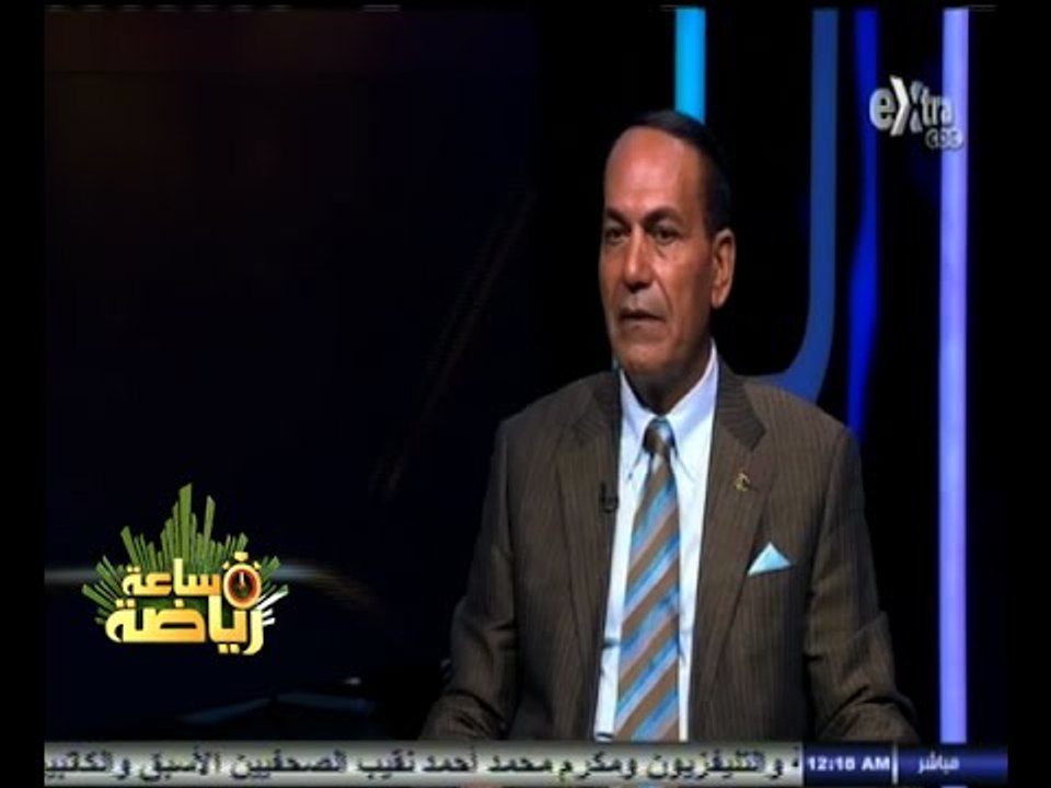 #ساعة‪_‬رياضة | الحلقة الكاملة 14 أكتوبر 2014 | لقاء خاص مع الكابتن فكري صالح