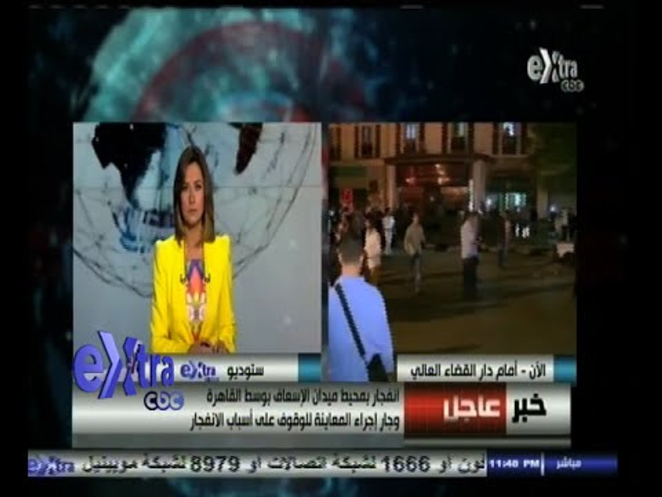 #غرفة_الأخبار | ‫انفجار بمحيط ميدان الإسعاف بوسط القاهرة وجار اجراء المعاينة للوقوف على الاسباب‬