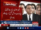 Fawad Chaudhry talks to Media over Panama JIT Case