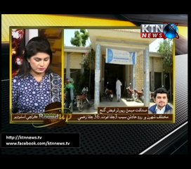 Sindh Round Up- 6 PM- 16th July 2017