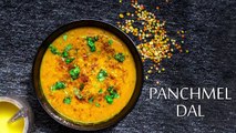 Panchmel Dal Recipe | How To Make Rajasthani Panchratna Dal | ऐसे बनाएं घर पर पंचरत्न दाल | Boldsky