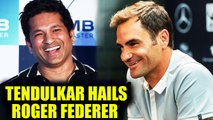 Sachin Tendulkar lauds Roger Federer for his glorious career | Oneindia News