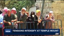 i24NEWS DESK | Tensions intensify at Temple Mount | Monday, July 17th 2017