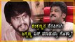 Jaggesh dedicates a song to Late Shankarnag | Filmibeat Kannada