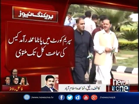 SC adjourns hearing of Panama case till tomorrow