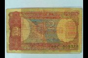 2 Rupees commemorative indian notes collections part-1