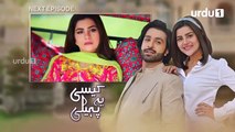 Kesi Ye Paheli Episode 21 Full 17 July 2017 Urdu1