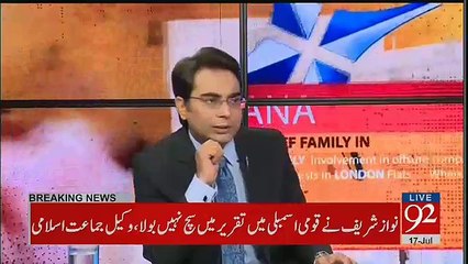 Rauf Klasra Telling Why PTI Should Not Demand Resignation From PM Nawaz Sharif