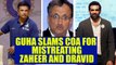 Rahul Dravid, Zaheer Khan's appointment on stay, Ramachandra Guha slams COA | Oneindia News