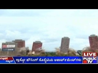 ಕಾಮನ್ ವೆಲ್ತ್ ಗೇಮ್ಸ್ ನಡೆದಾಗ ವಿವಾದ ಸೃಷ್ಠಿಸಿದ್ದ ಜಾಗ | ಕೇವಲ ಐದು ಸೆಕೆಂಡ್ ಗಳಲ್ಲಿ ಅಪಾರ್ಟ್ ಮೆಂಟ್ ಗಳು ಮಟಾಷ್